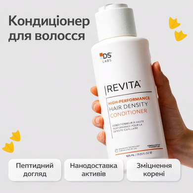 Відновлювальний кондиціонер для волосся DS Laboratories Revita Conditioner, 925 мл на KRKR.COM.UA
