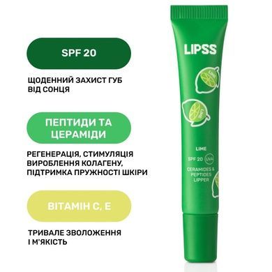 Lipper-блеск LIPSS Lime, 10 мл на KRKR.COM.UA