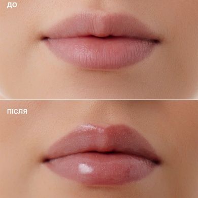 Lipper-блеск LIPSS Lime, 10 мл на KRKR.COM.UA