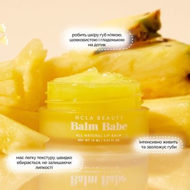 Бальзам для губ &laquo;Ананас&raquo; NCLA Beauty Balm Babe - Pineapple, 10 мл на KRKR.COM.UA