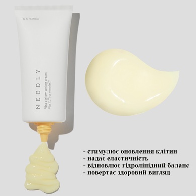 Зволожувальний крем з вітаміном С для сяяння шкіри Needly Vita C glow toning cream, 50 мл Купити в Україні