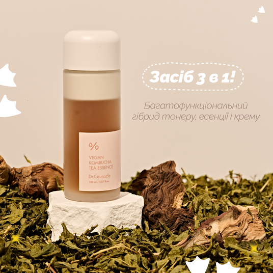 Dr. Ceuracle Vegan Kombucha Tea Essence, 150 мл❤️купити у Львові