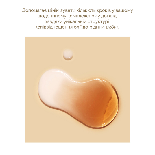 Dr. Ceuracle Vegan Kombucha Tea Essence, 150 мл❤️купити у Львові