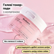 Геловые тонер-пады с коллагеном Biodance Collagen Gel Toner Pads, 60 шт на KRKR.COM.UA, фото 2