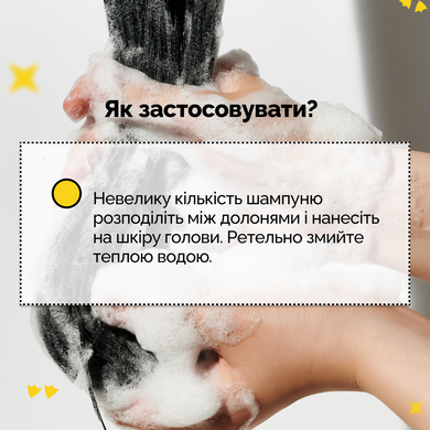 Відлущуючий шампунь для зміцнення волосся Dr.Ceuracle Scalp DX Scaling Shampoo, 500 мл Купити в Україні