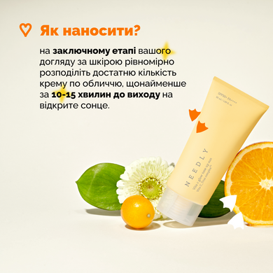 Сонцезахисний крем з ефектом освітлення та сяйва Needly Vita C Glow Tone Up Sun SPF 50+ PA++++, 50 мл Купити в Україні