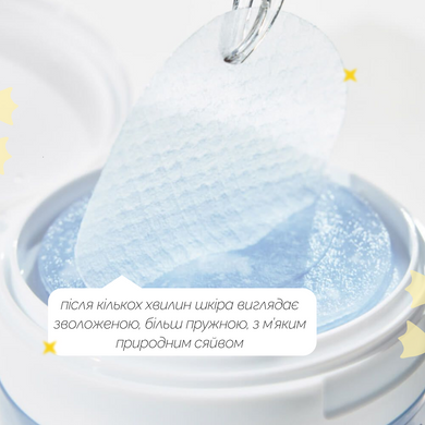 Увлажняющие тонер-пады с гелевой текстурой Biodance Cera-nol Gel Toner Pads, 60 шт на KRKR.COM.UA
