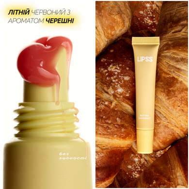 Lipper-блиск LIPSS BUTTER CROISSANT, 8 мл на KRKR.COM.UA