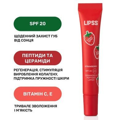 Lipper-блеск LIPSS Strawberry, 10 мл на KRKR.COM.UA