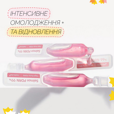 Зволожувальна сыворотка с полинуклеотидами и коллагеном для кожи Medicube PDRN Pink One Day Serum, 10 шт на KRKR.COM.UA