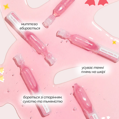 Зволожувальна сыворотка с полинуклеотидами и коллагеном для кожи Medicube PDRN Pink One Day Serum, 10 шт на KRKR.COM.UA