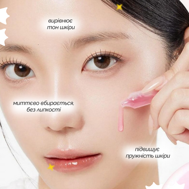 Зволожувальна сыворотка с полинуклеотидами и коллагеном для кожи Medicube PDRN Pink One Day Serum, 10 шт на KRKR.COM.UA