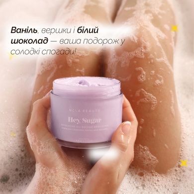 Скраб для тела «Праздничный торт» NCLA Beauty Hey, Sugar Body Scrub - Birthday Cake, 250 г Купить в Украине