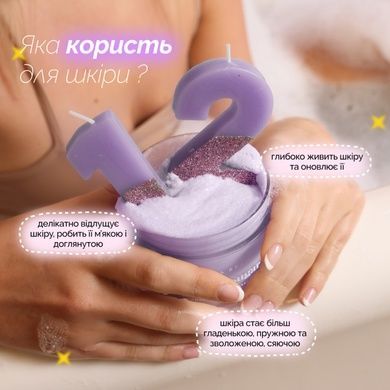 Скраб для тела «Праздничный торт» NCLA Beauty Hey, Sugar Body Scrub - Birthday Cake, 250 г Купить в Украине