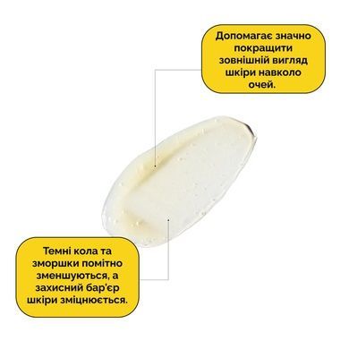 Ночная сыворотка для контура глаз Transparent Lab Eye Repair Complex, 15 мл на KRKR.COM.UA