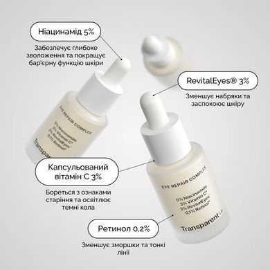 Ночная сыворотка для контура глаз Transparent Lab Eye Repair Complex, 15 мл на KRKR.COM.UA