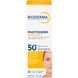 Солнцезащитный гель-крем для лица Bioderma Photoderm Spot-Age Antioxidant Gel Creme SPF 50+, 40 мл на KRKR.COM.UA, фото 3