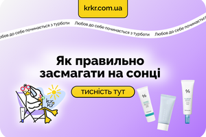 Як правильно засмагати на сонці: безпечні години та правила SPF