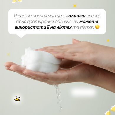 Мультикислотні пілінг-педи Arocell Pore Clear Pad, 70 шт Купити в Україні