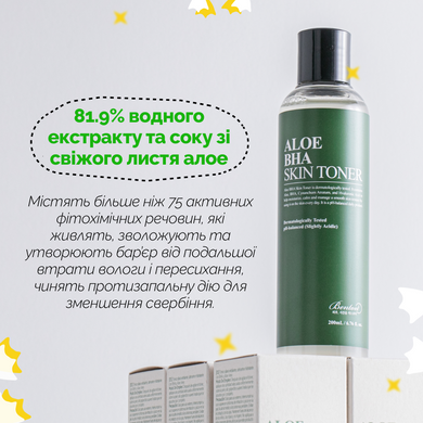 Тонер алое з саліциловою кислотою Benton Aloe BHA Skin Toner, тестер 1.2мл Купити в Україні