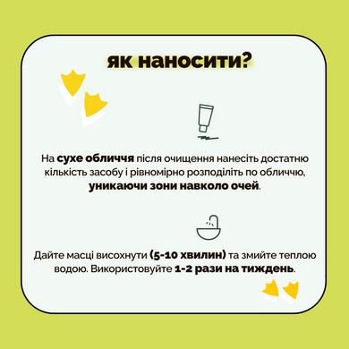 Набор для очищения и свежести кожи Logically, 3 в 1 на KRKR.COM.UA