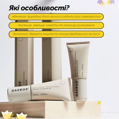 Увлажняющий кондиционер DAVROE Moisture Hydrating Conditioner, 325 мл на KRKR.COM.UA