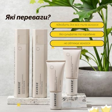Увлажняющий кондиционер DAVROE Moisture Hydrating Conditioner, 325 мл на KRKR.COM.UA