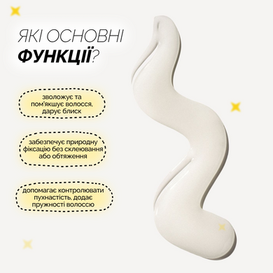 Дефінуючий гель "Холодна хвиля" OLAPLEX N&ordm;.10 Bond Shaper Curl Defining Gel, 20 мл на KRKR.COM.UA