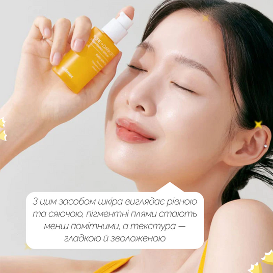 celimax PORE+DARK SPOT BRIGHTENING SERUM, 30 мл❤️купить в Киеве