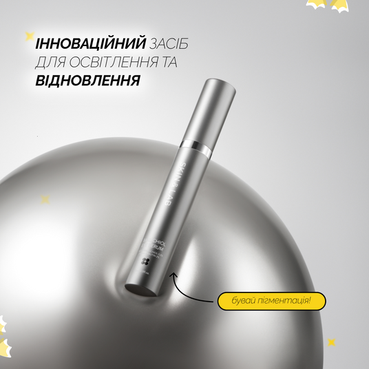 SKIN&LAB Bakuchiol Eye Serum, 15 мл❤️купить в Киеве, Украина