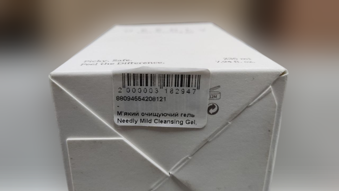 Уцінка М'який очищувальний гель Needly Mild Cleansing Gel, 235 мл на KRKR.COM.UA