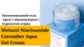 Увлажняющий гель-крем с ниацинамидом и гидролатом огурца Meisani Niacinamide Cucumber Aqua Gel Cream, 15 мл 8437016160251 фото 3