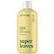 Гель для душу освіжаючий "Ерл грей та Свіжий огірок" Super leaves Attitude Body Wash Earl Grey & Fresh cucumber, 473 мл на KRKR.COM.UA, фото 1