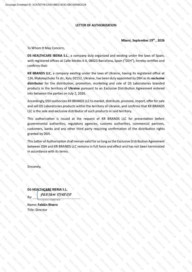Договір на офіційне ексклюзивне дистриб'юторство бренду DS Laboratories в Україні між виробником та компанією KR Brands, сертифікат офіційного дистриб'ютора